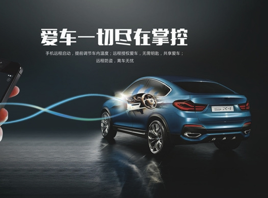 PA集团|中国官网