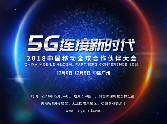 PA集团|中国官网