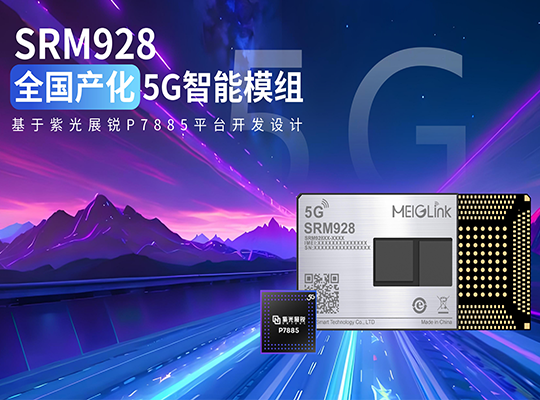 PA集团|中国官网