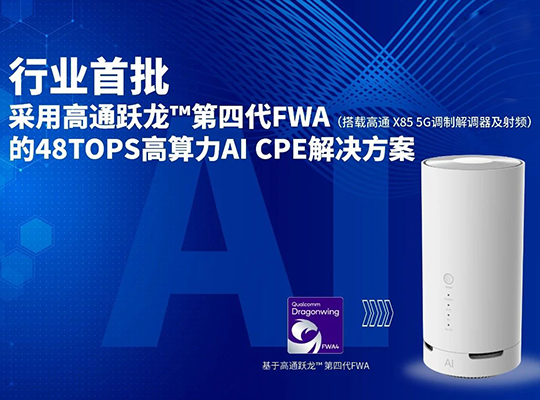 PA集团|中国官网