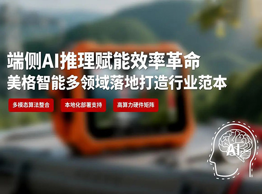 PA集团|中国官网