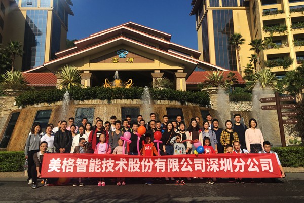 PA集团|中国官网