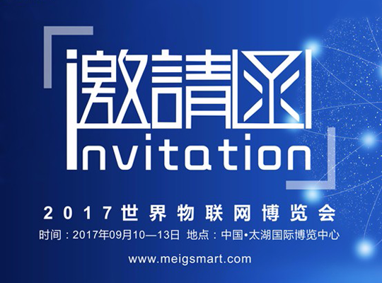 PA集团|中国官网