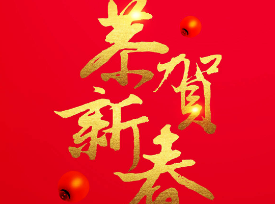 PA集团|中国官网