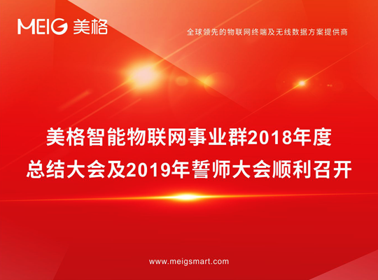 PA集团|中国官网