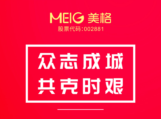 PA集团|中国官网