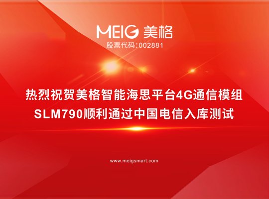 PA集团|中国官网