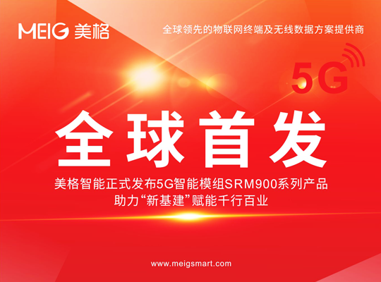 PA集团|中国官网