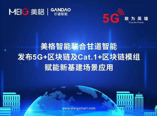 PA集团|中国官网