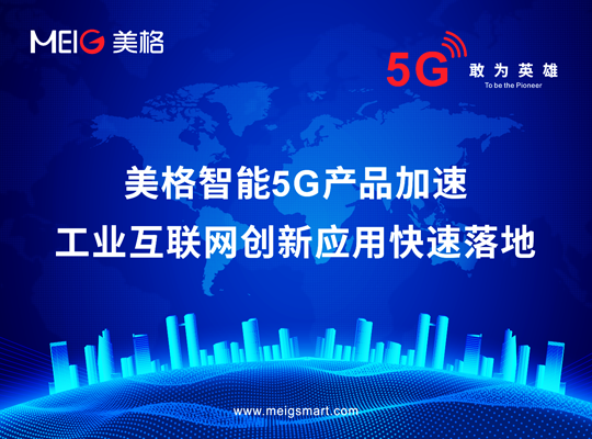 PA集团|中国官网