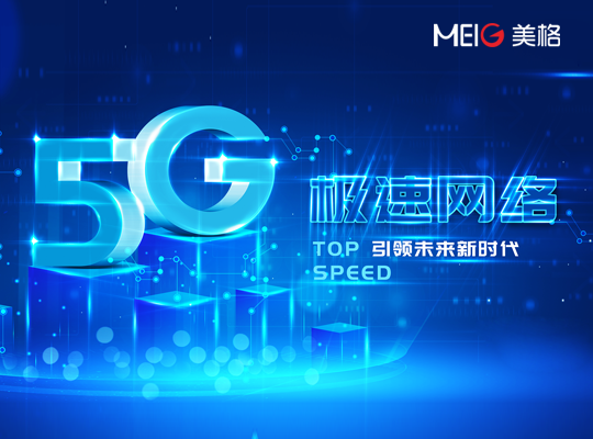 PA集团|中国官网