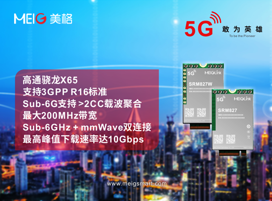 PA集团|中国官网