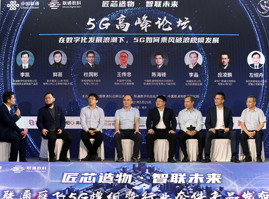 PA集团|中国官网