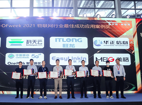 PA集团|中国官网