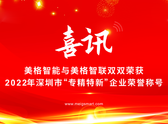 PA集团|中国官网