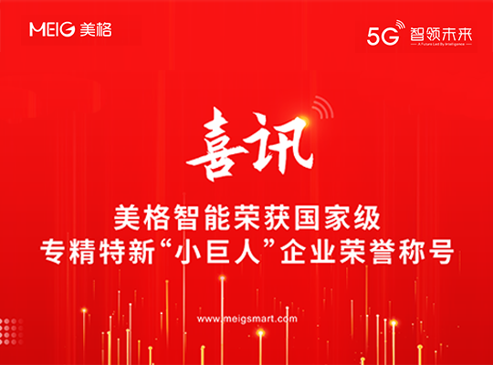 PA集团|中国官网