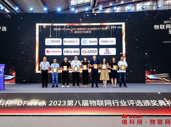 PA集团|中国官网