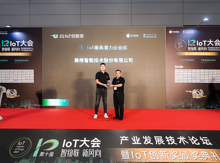 PA集团|中国官网