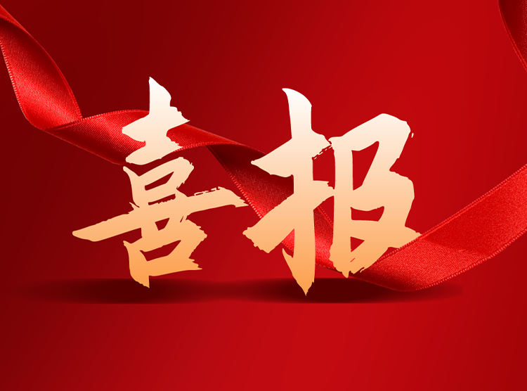 PA集团|中国官网