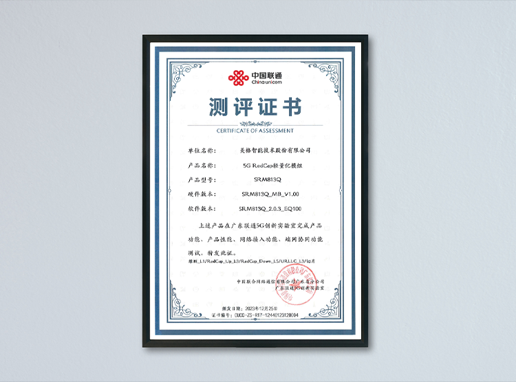 PA集团|中国官网