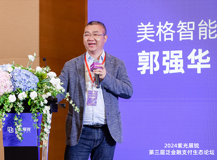 PA集团|中国官网