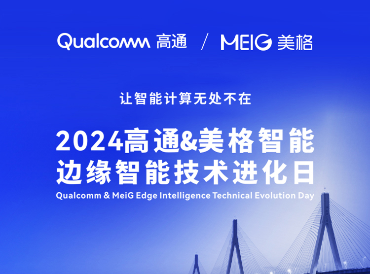 PA集团|中国官网