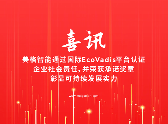 PA集团|中国官网