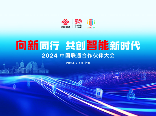 PA集团|中国官网