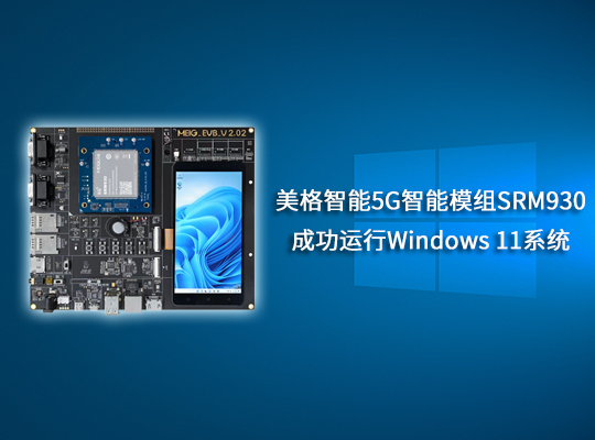 PA集团|中国官网