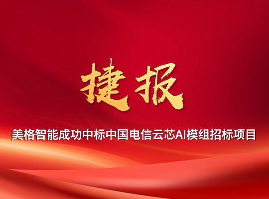 PA集团|中国官网