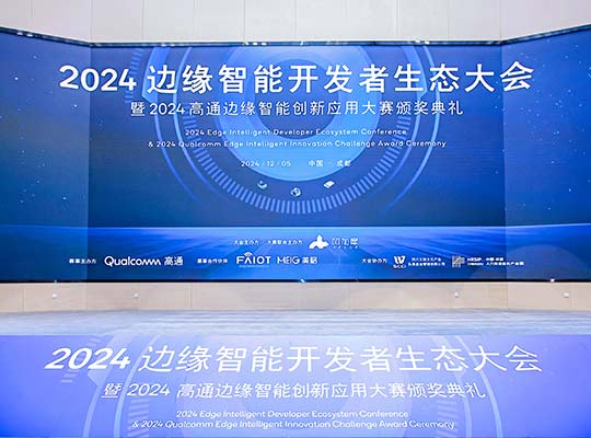 PA集团|中国官网