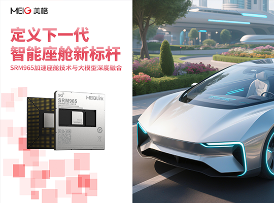 PA集团|中国官网