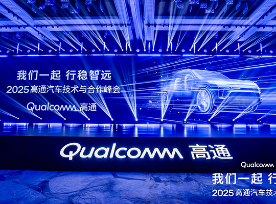 PA集团|中国官网