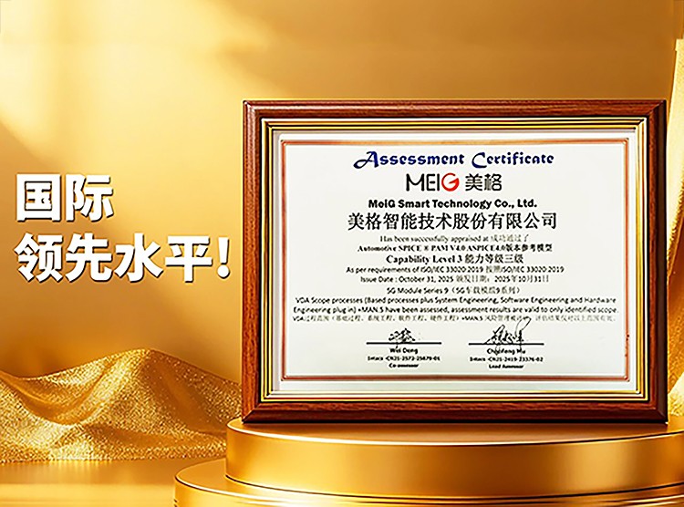 PA集团|中国官网