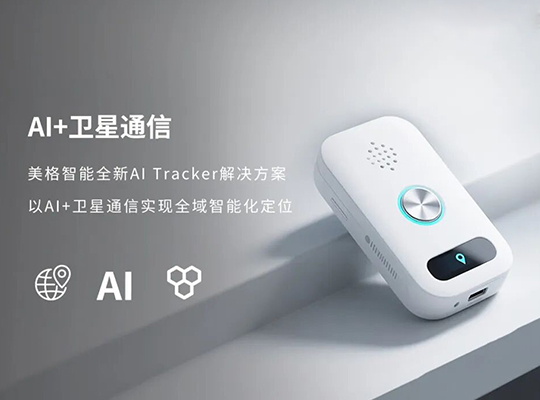 PA集团|中国官网