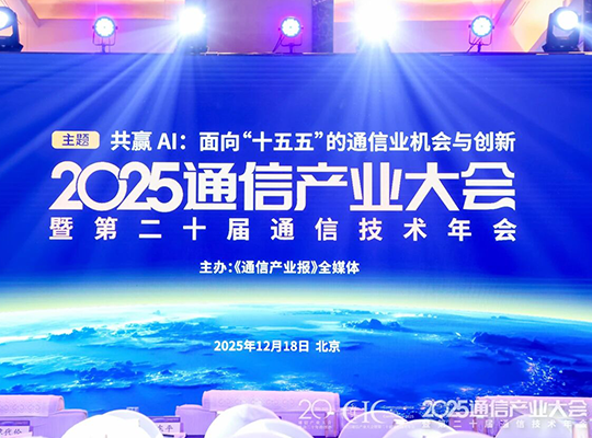 PA集团|中国官网