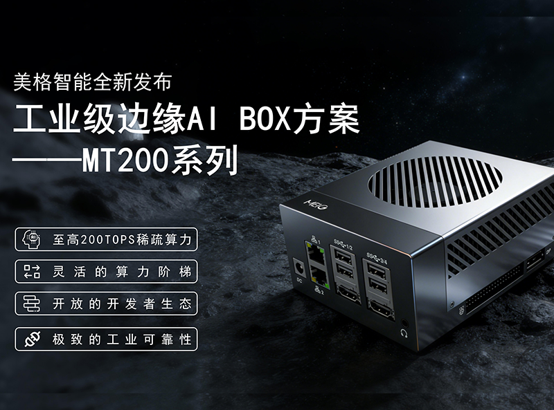 PA集团|中国官网