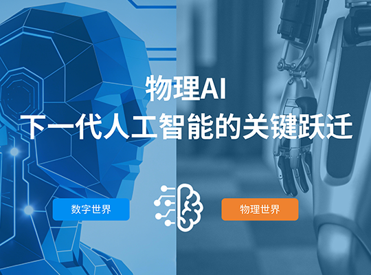 PA集团|中国官网