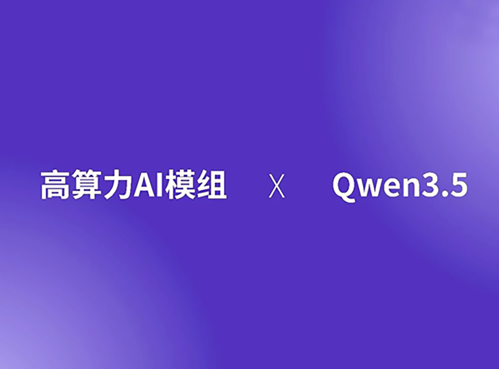 PA集团|中国官网