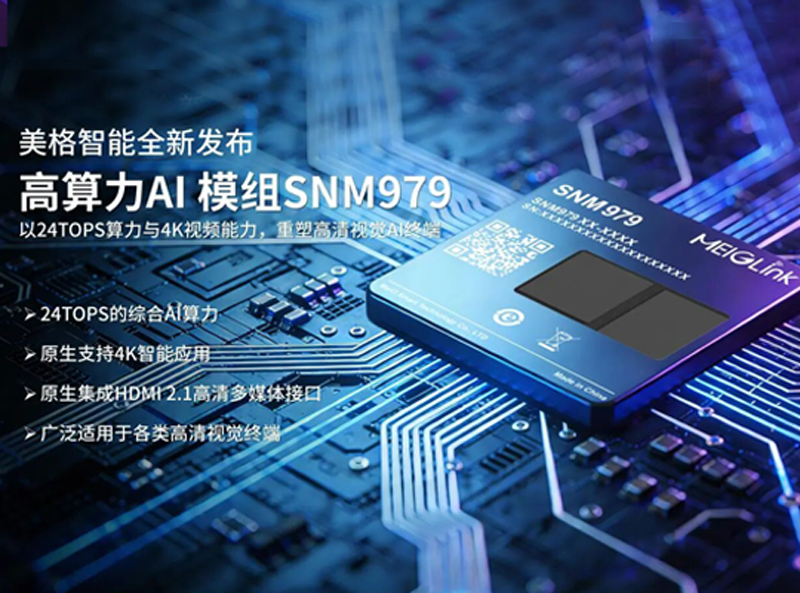 PA集团|中国官网